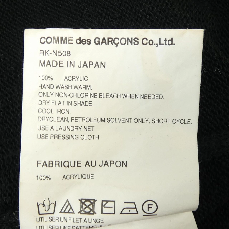 【Mã giảm giá】COMME des GARCONS ニット 644234