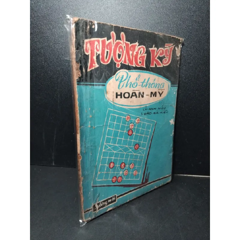 [Sách Cũ SCGR] Tượng kỳ phổ thông hoàn mỹ mới 60% bẩn bìa, ố vàng, tróc bìa, tróc gáy 1972 Lý Anh Mậu - Đào Bá Kiều HCM2603 GIÁO TRÌNH, CHUYÊN MÔN 676226