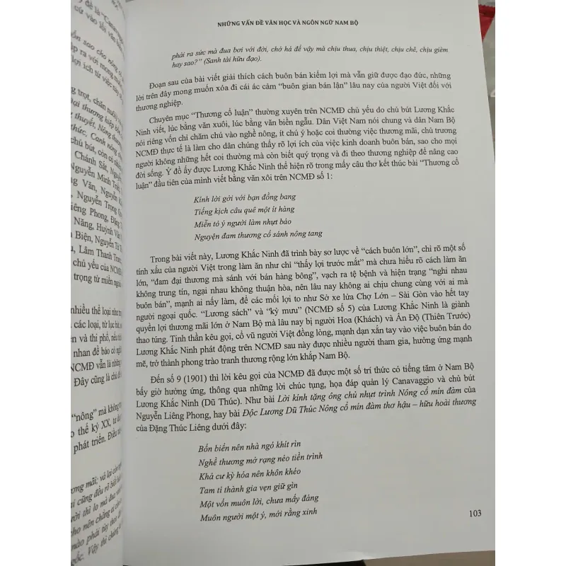 NHỮNG VẤN ĐỀ VĂN HỌC VÀ NGÔN NGỮ NAM BỘ 711741
