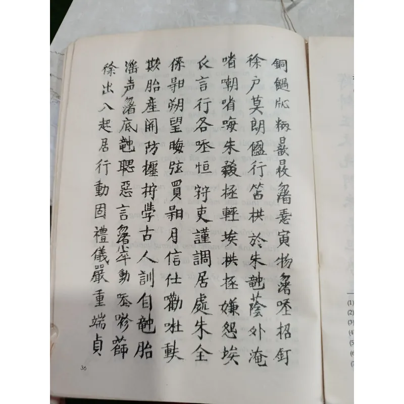 GIA HUẤN CA - NGUYỄN TRÃI 564371