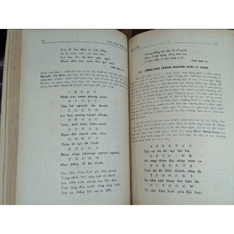 Lịch sử văn học việt nam tân biên giản ước - Phạm Thế Ngũ ( trọn bộ 3 tập ) 120760