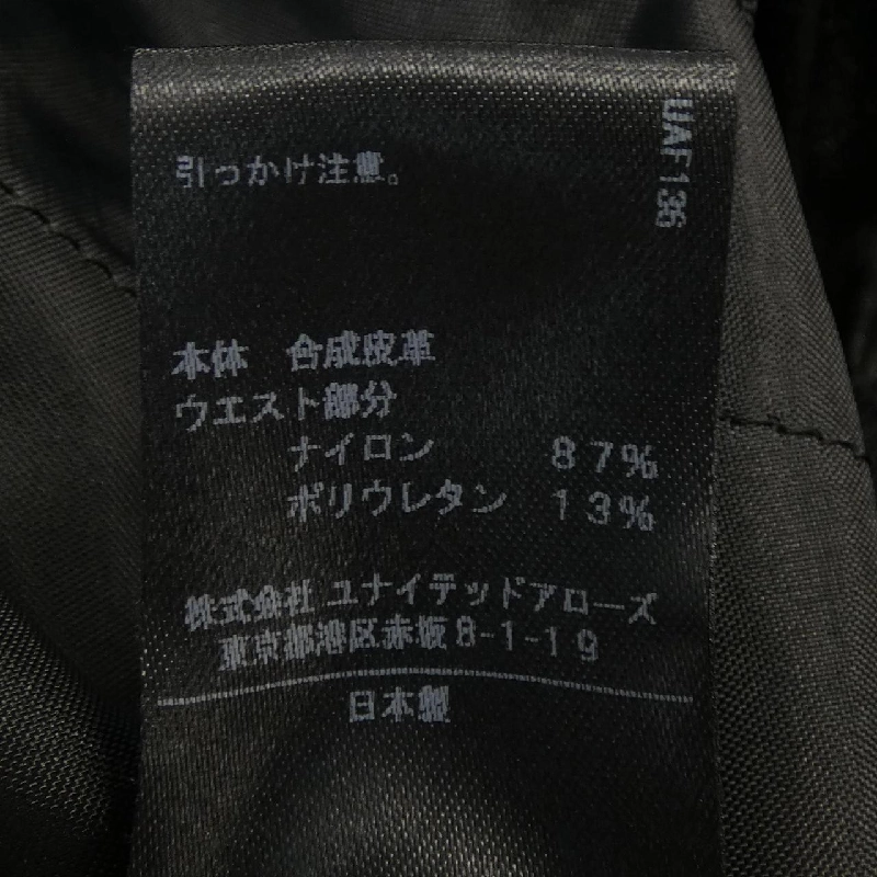 Quần áo ASTRAET 5414-202-0358 - Hàng hiệu Authentic 812825