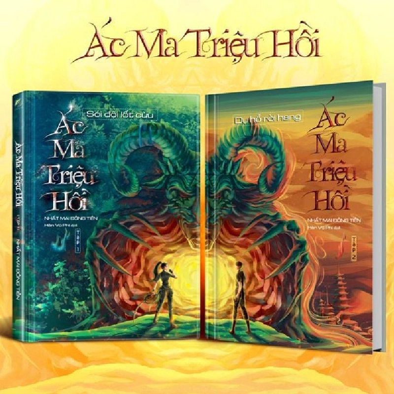 Ác ma triệu hồi combo 2 tập - Nhất Mai Đồng Tiền - LINHLANBOOKS - Sách Văn học 712787