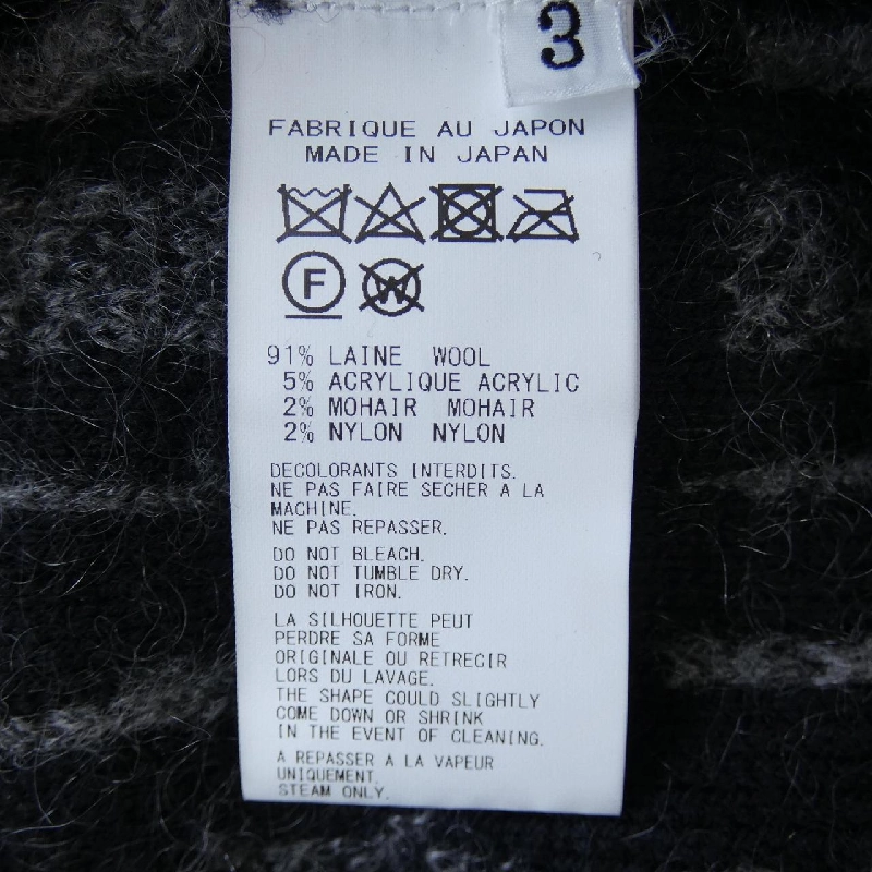 Áo cardigan YOHJI YAMAMOTO POUR - Hàng hiệu Authentic 899106