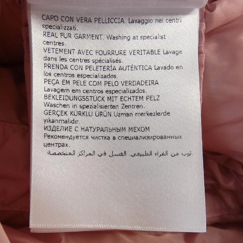 Áo khoác lông vũ MONCLER 643712