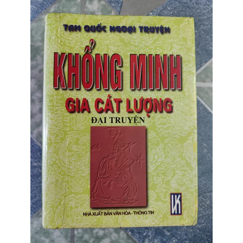 Khổng Minh Gia Cát Lượng đại truyện - Trần Văn Đức 701542