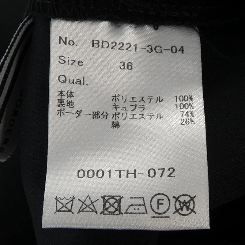 Quần BORDERS at BALCONY - Hàng hiệu Authentic 815106