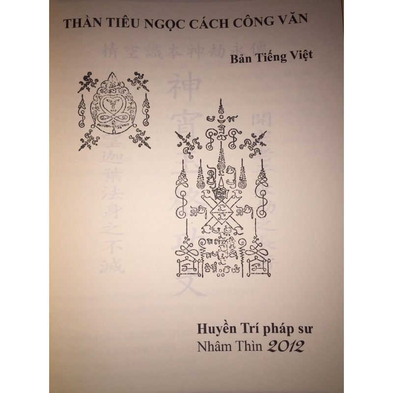 Thần Tiêu Ngọc Cách Công Văn – Pháp Sư Huyền Trí

 93297