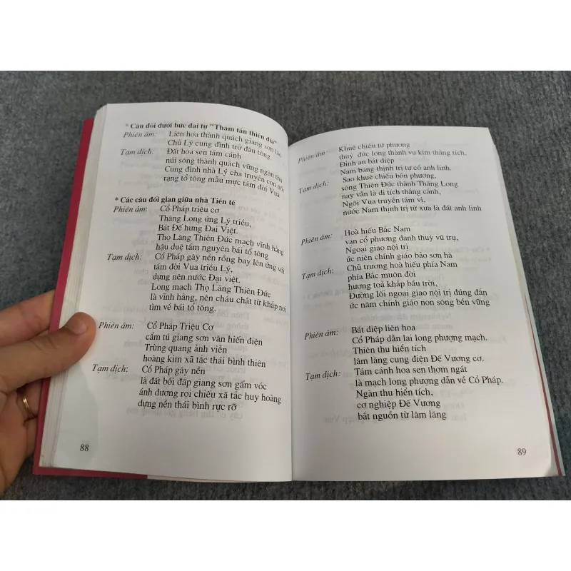 DI TÍCH LỊCH SỬ VĂN HOÁ ĐỀN ĐÔ 993224