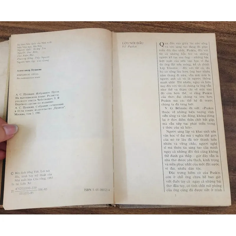Tuyển tập văn xuôi của Puskin (tranh in màu, 367 trang) 751152