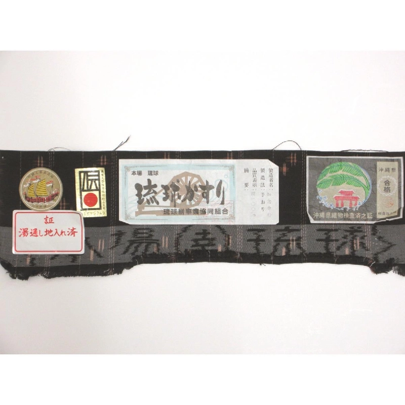 Tơ tằm Ryukyu - Hàng hiệu Chính hãng 875300