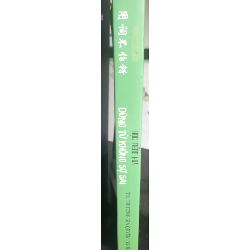 Học Tiếng Hoa Dùng Từ Không Sợ Sai 716569