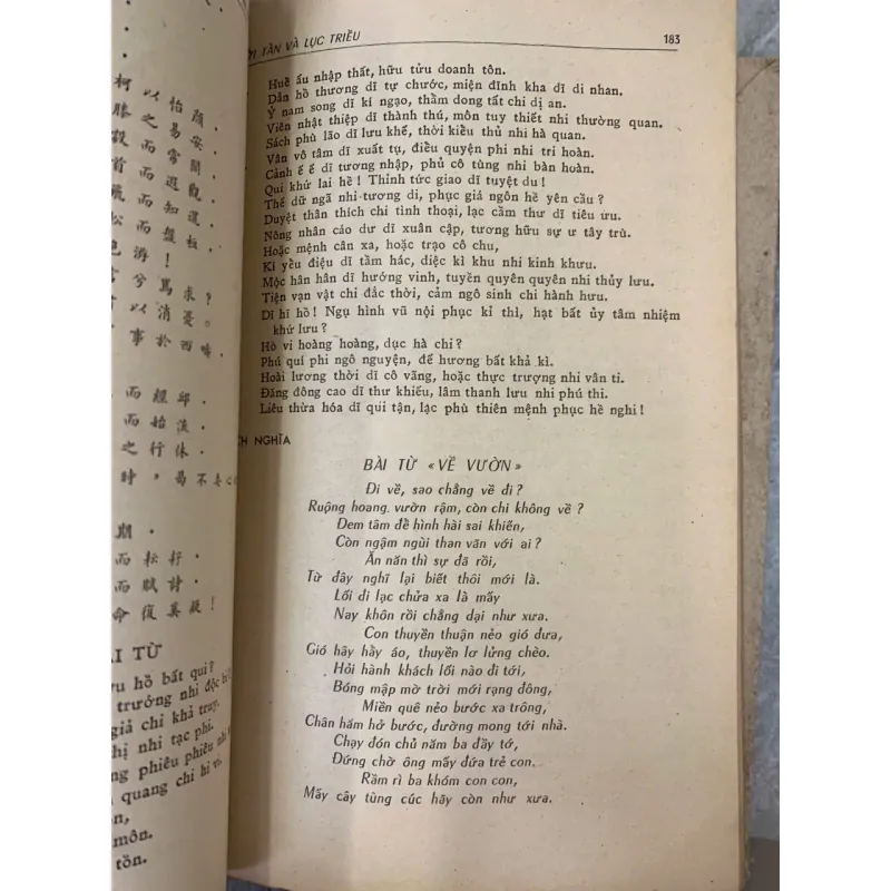 CỔ VĂN TRUNG QUỐC TỪ TIÊN TẦN ĐẾN MINH - NGUYỄN HIẾN LÊ 778312