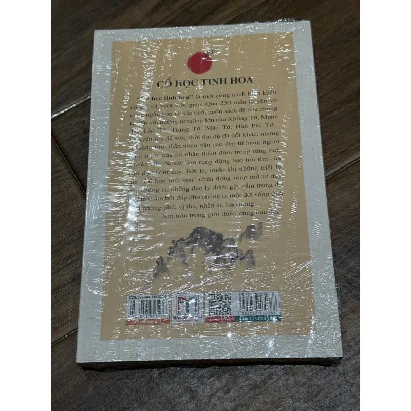 Cổ học tinh hoa 1045982