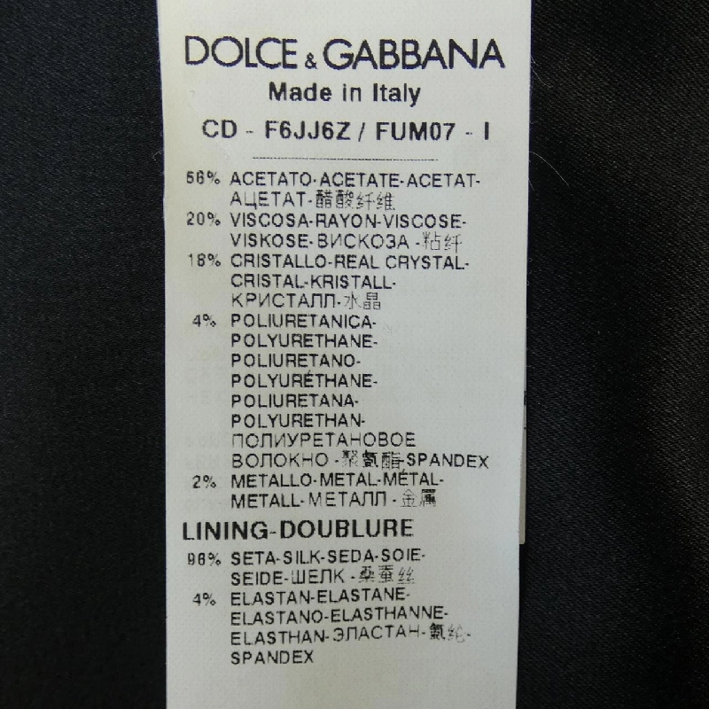 Dolce & Gabbana DOLCE&GABBANA Váy 648307