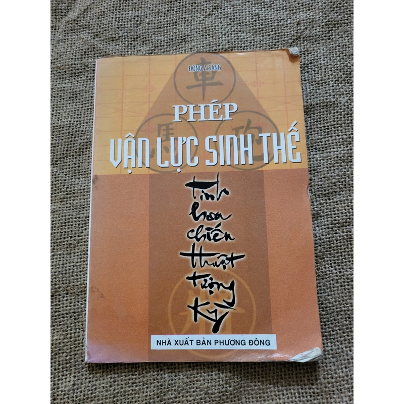 Phép vận lực sinh thế _ Sách cờ tướng hay ,cờ tướng chọn lọc 337316