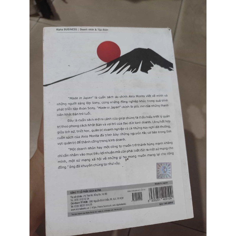 Made in JapanHCM01/03 910133