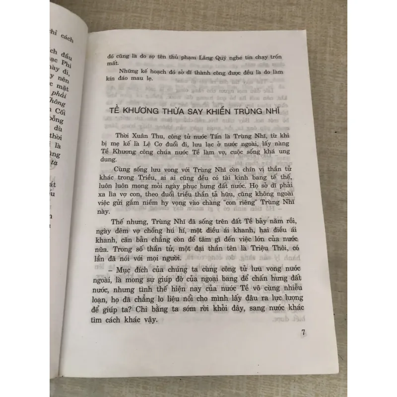 Ba mươi sáu chước, chước gì là hơn 996946