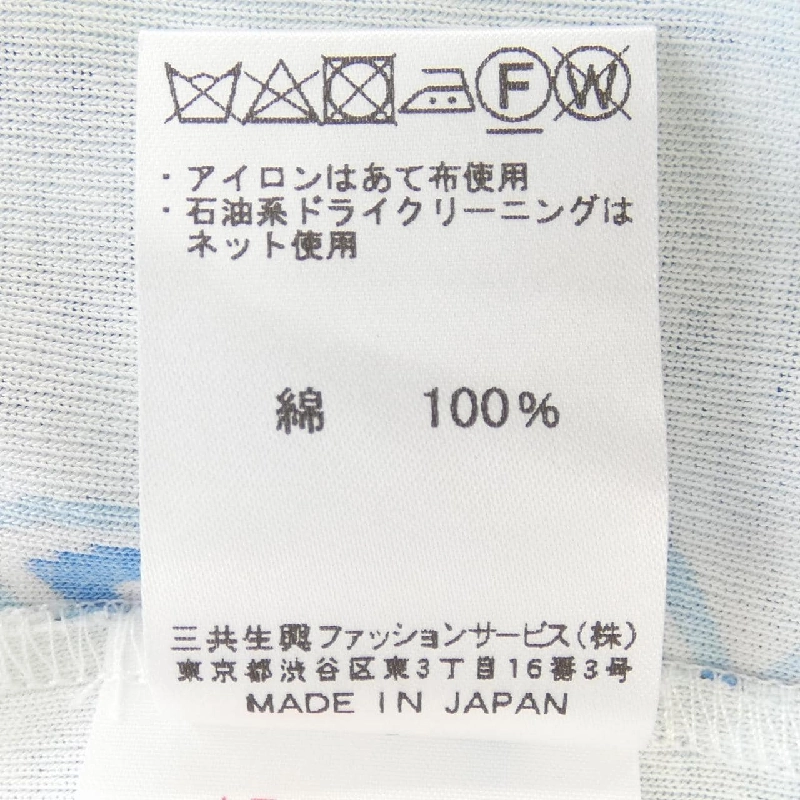 Thời trang LEONARD FASHION - Hàng hiệu Authentic 826774