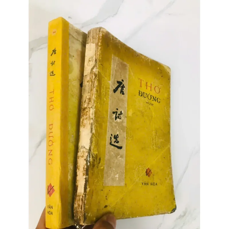 THƠ ĐƯỜNG (bộ 2 tập) - Nam Trân (Tuyển dịch) nhà xuất bản VĂN HÓA 1962 700521