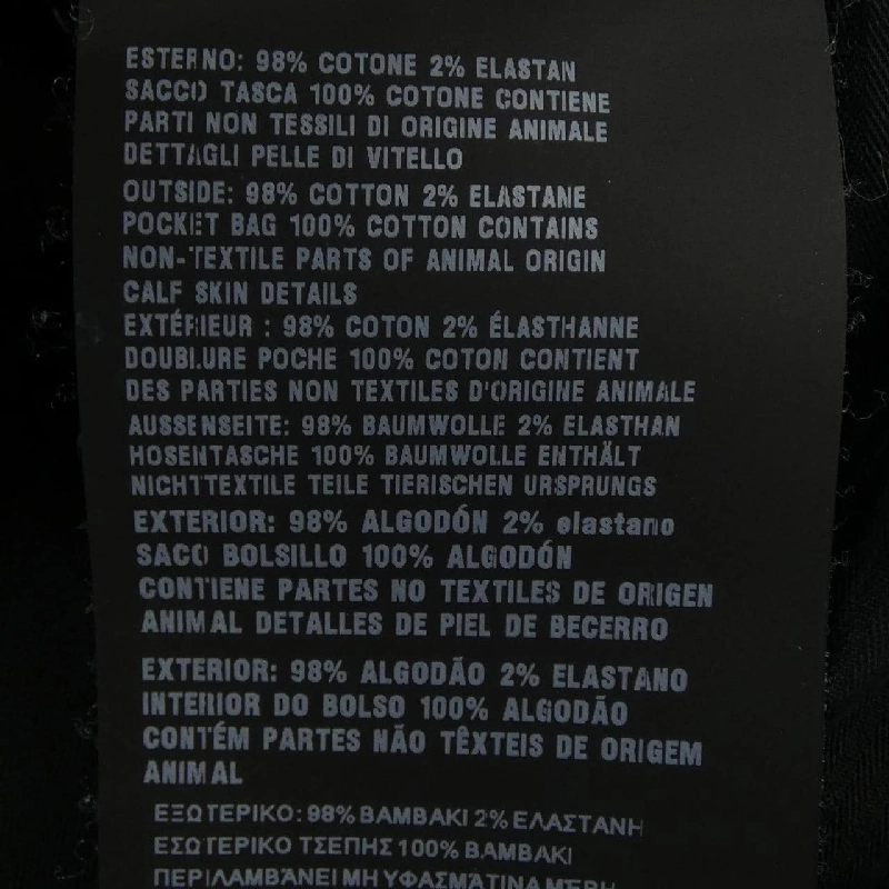 Quần short PRADA SPH292 S232 1GQS - Hàng hiệu Chính hãng 883557