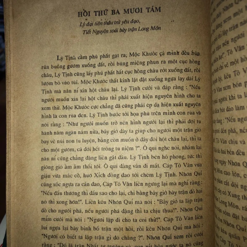 Tiết Nhơn Quí chinh đông - Tô Chẩn 785849