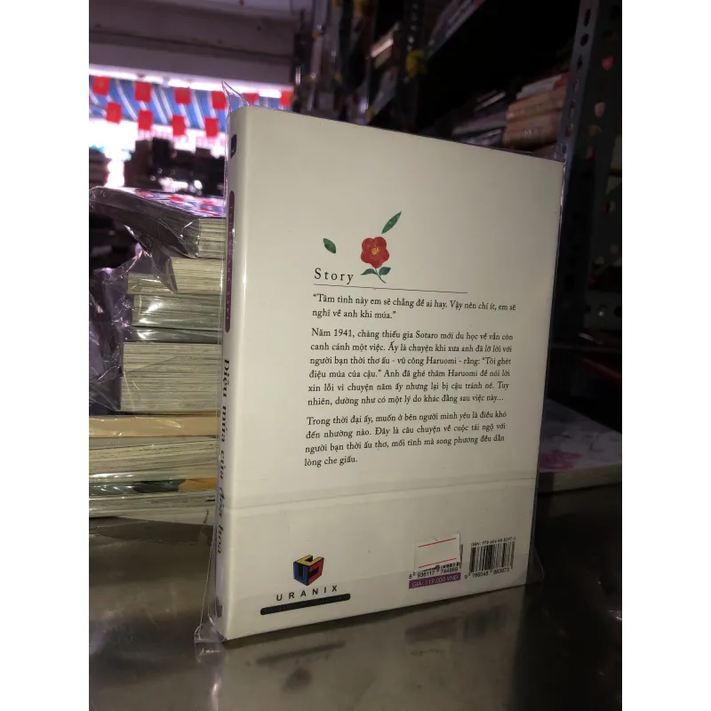 Điệu múa của đoá hoa - Tsukahara Saki 1019527