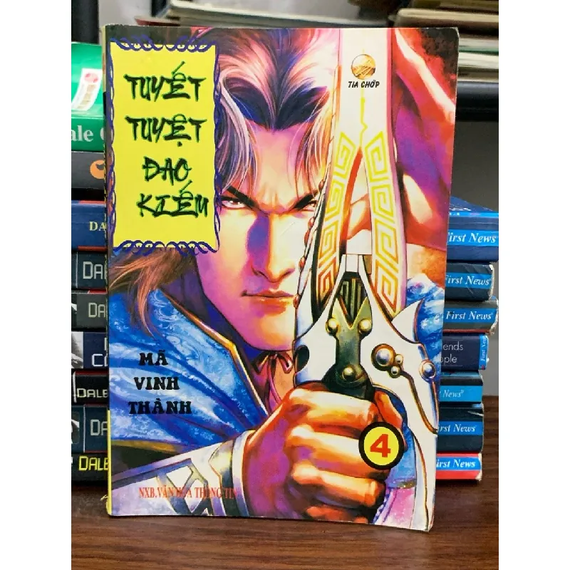 Tuyết ẩm đao- Tuyệt thế kiếm 4- NXB Văn hoá thông tin 690261