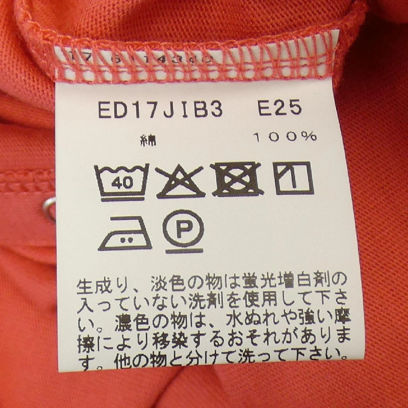 【Mã giảm giá】Áo khoác cardigan Agnes.b 639039