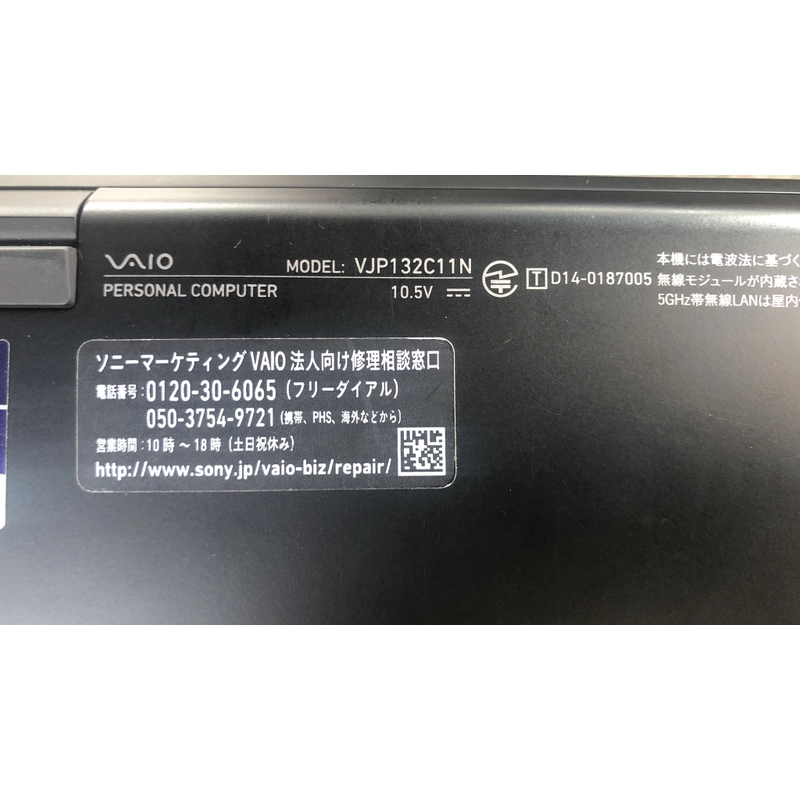 Laptop Sony Vaio xách tay Nhật bán rẻ 520945