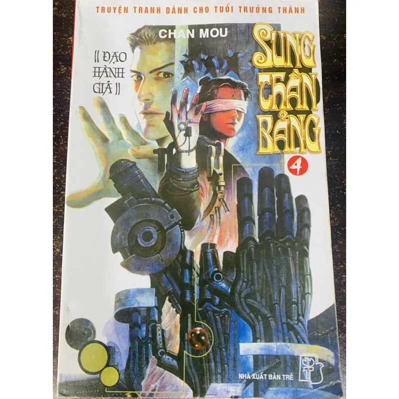 Sung thần bảng- Trần Mưu- Cũ- Tốt 751817