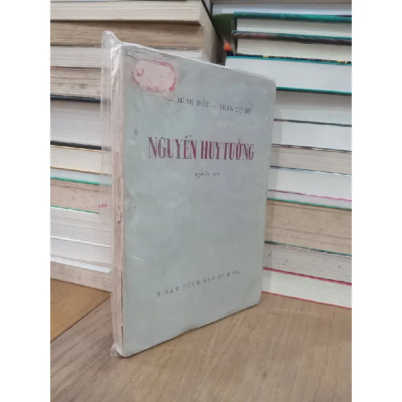 Nguyễn Huy Tưởng - Hà Minh Đức, Phan Cự Đệ 705181