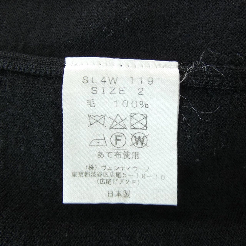 【Mã giảm giá】SLOANE Áo len 645884