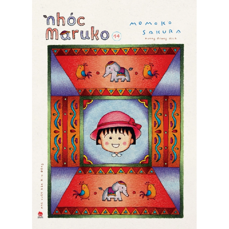 Nhóc Maruko - Tập 14 - Momoko Sakura (Mới 100%) Manga, comic, NXB Kim Đồng - SÁCH ĐẠI HỌC 488798