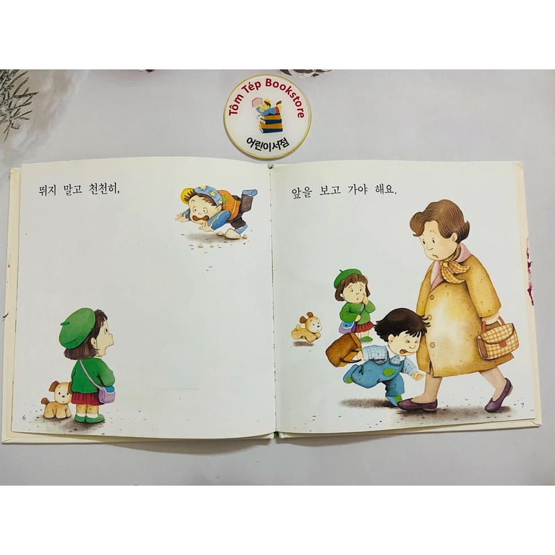 Set sách 신기한 한글나라 읽기 그림책 504950