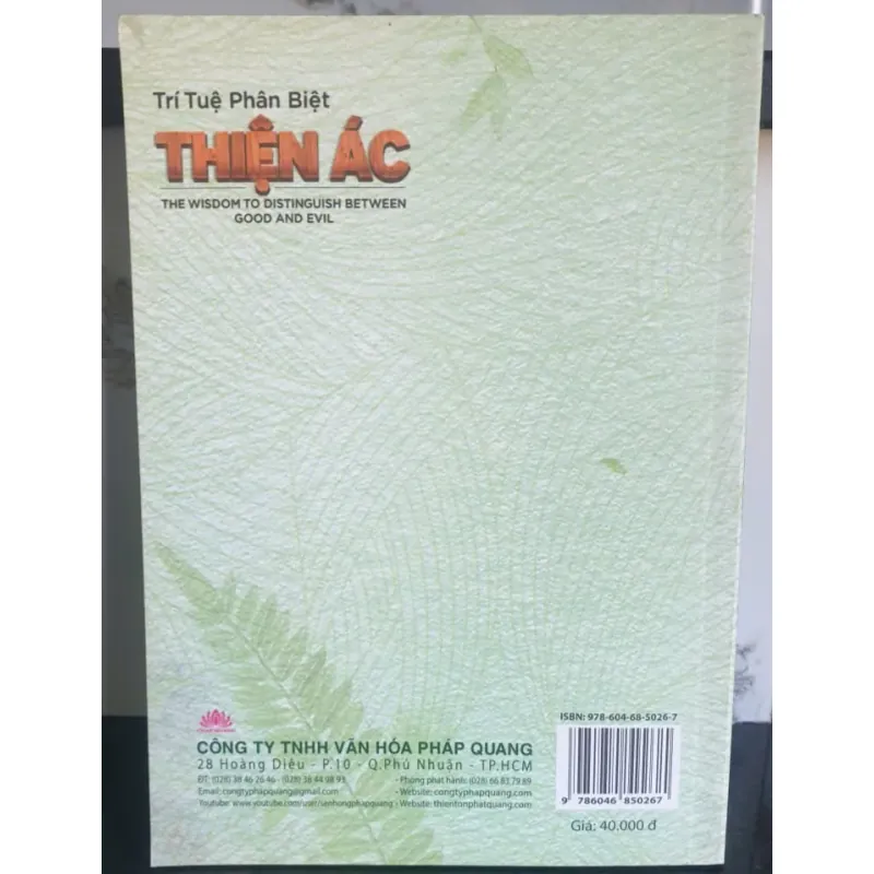 Trí Tuệ Phân Biệt Thiện Ác - Thích Chân Quang 758493