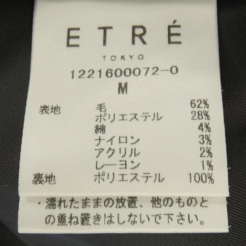 Áo khoác ETRE TOKYO 631540