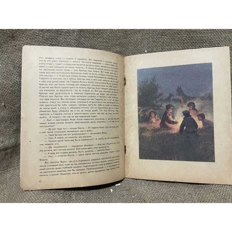 Truyện tranh tiếng Nga- in tại Nga - Ivan Turgenev 961867