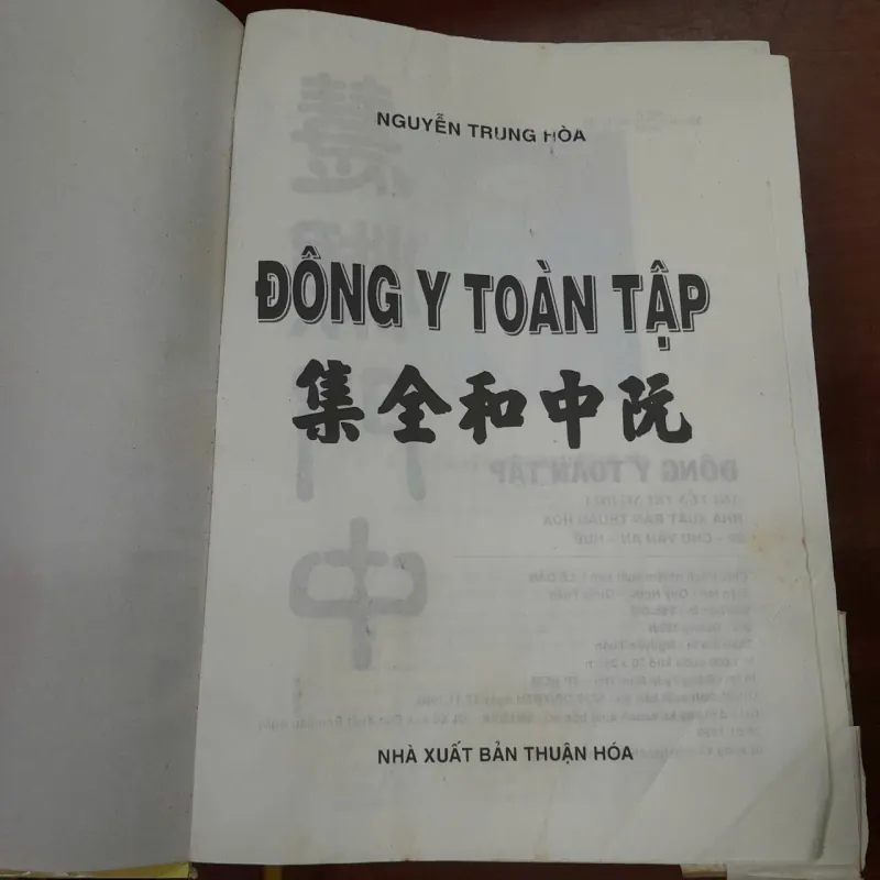 ĐÔNG Y TOÀN TẬP - NGUYỄN TRUNG HÒA 558687