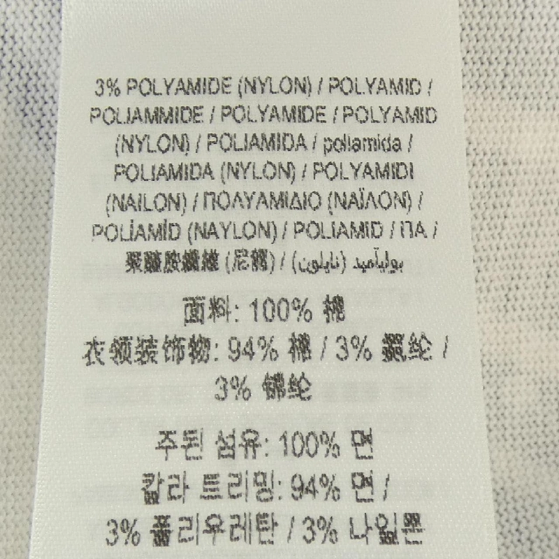 Áo thun BURBERRY 8077668 633121