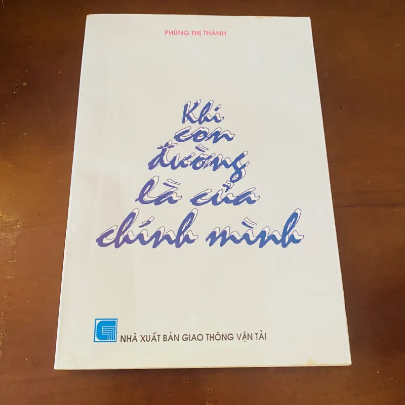 Khi con đường là của chính mình (1997) 975868