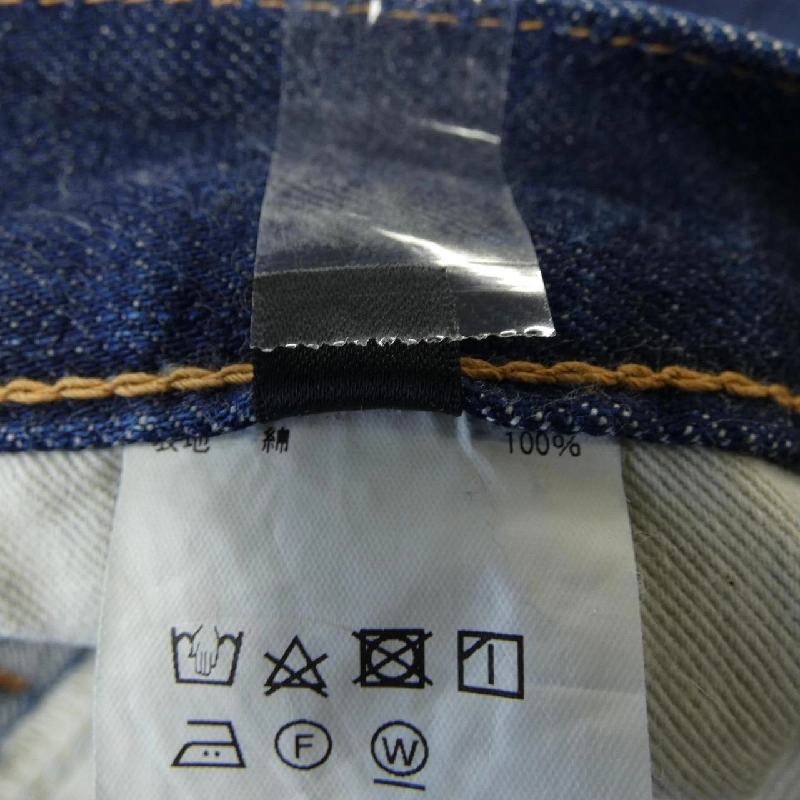 AUBERGE Jeans - Hàng hiệu Authentic 891324