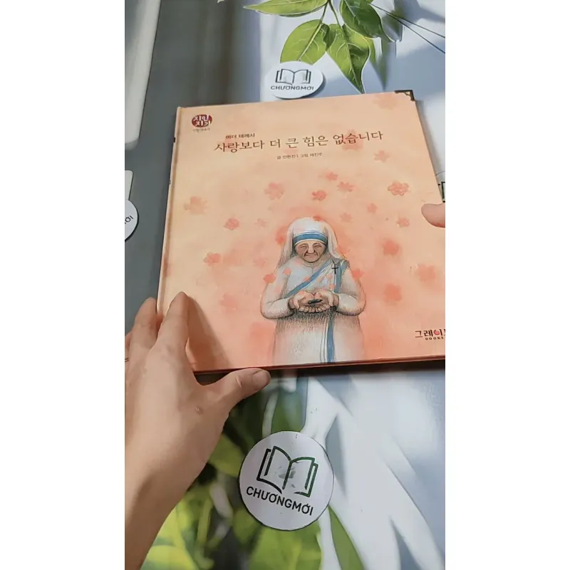 [Tặng nẹp góc] Truyện thiếu nhi Hàn Quốc: Danh nhân 54 -  지인지기 인물 이야기: 테레사 732004