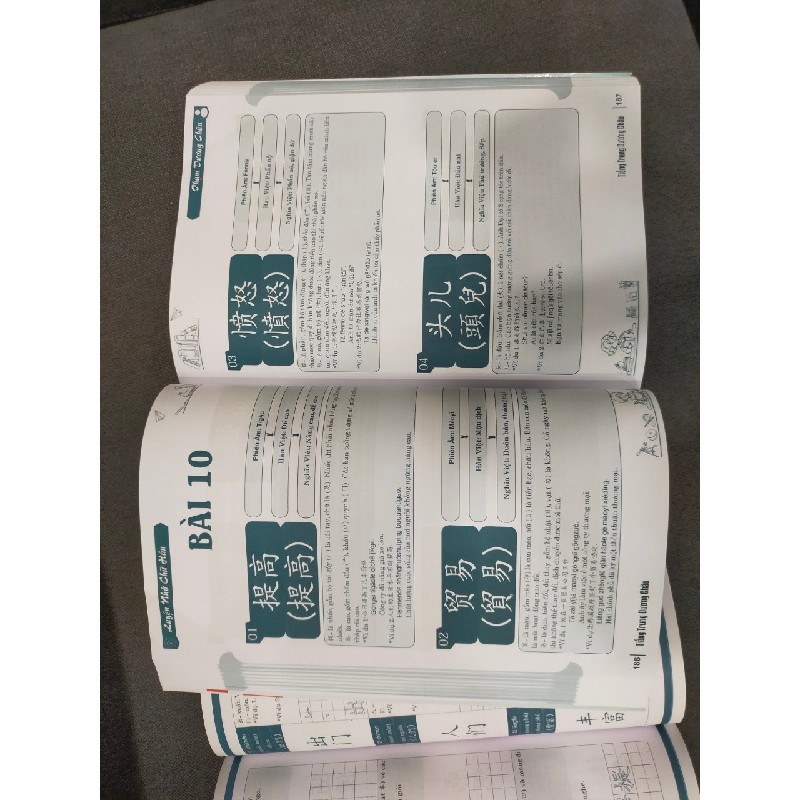 Bộ sách luyện nhớ chữ hán (tập 1 + 2 + 3) Phạm Dương Châu 3822