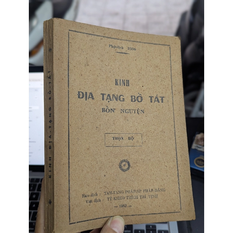 Kinh Địa Tạng Bồ Tát Bổn Nguyện - Dịch Giả Thích Trí Tịnh 192360