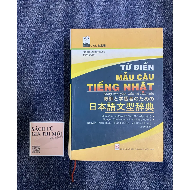 Từ điển mẫu câu tiếng Nhật (BC) 558141