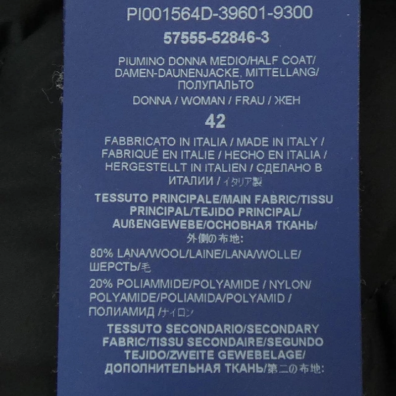 【Mã giảm giá】Áo khoác lông vũ Herno 638447