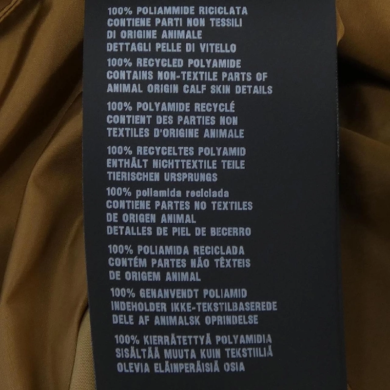 【Mã giảm giá】Áo khoác PRADA 637701