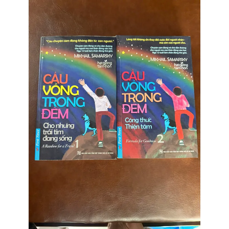 Combo “Cầu Vồng Trong Đêm” (Tập 1 & 2)- K5 1035088