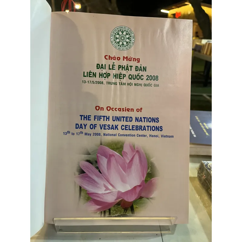 500 DANH LAM VIỆT NAM - VÕ VĂN TƯỜNG 750784